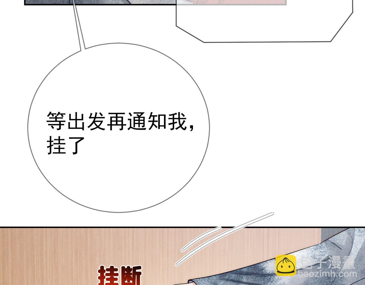 第216话：藏了个宝贝(1/2)-第223话