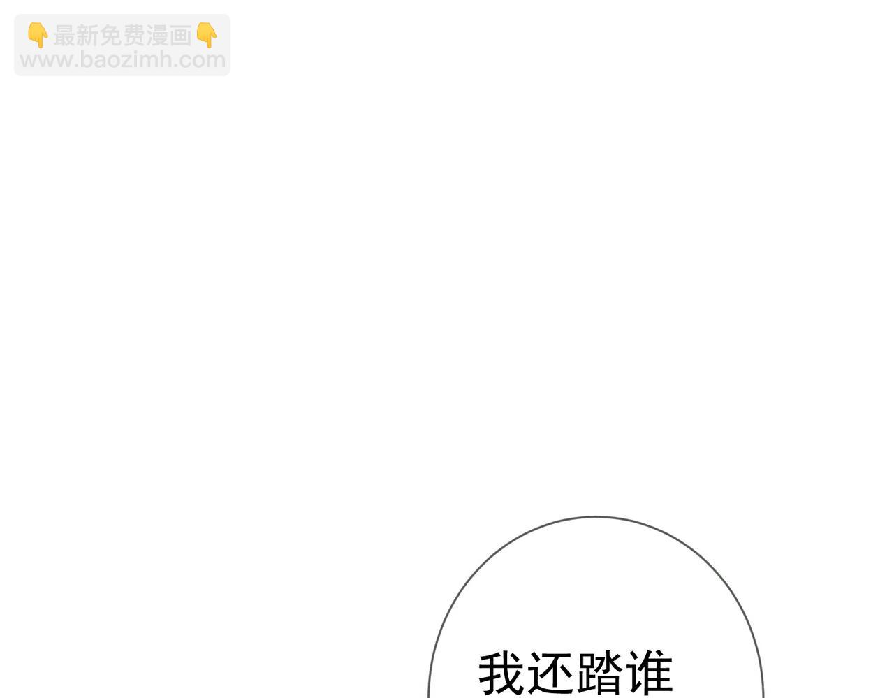 第216话：藏了个宝贝(1/2)-第223话