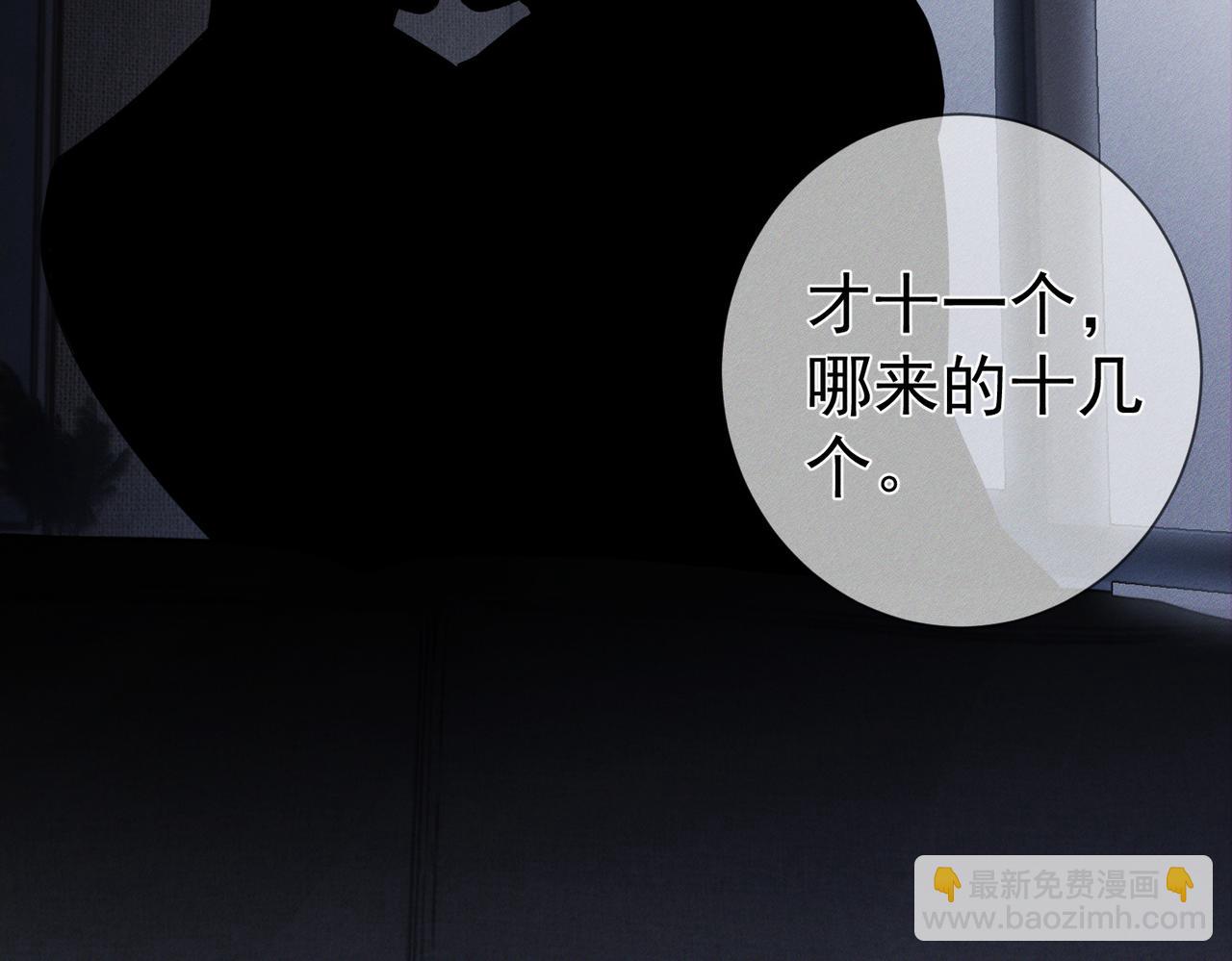 第218话：亲子鉴定(1/2)-第225话