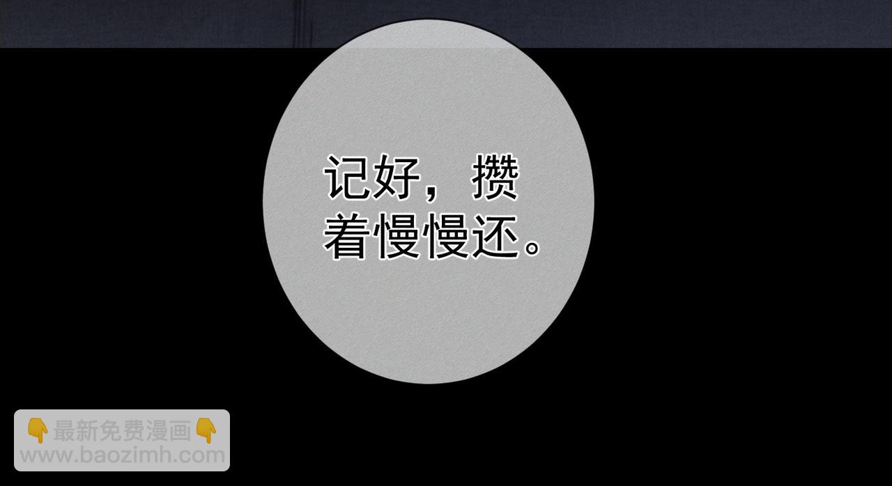 第218话：亲子鉴定(1/2)-第225话