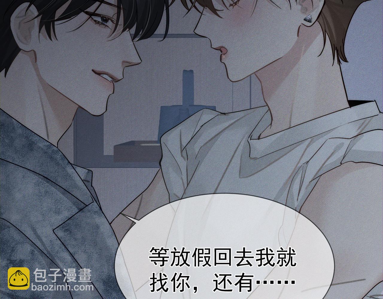 第218话：亲子鉴定(1/2)-第225话