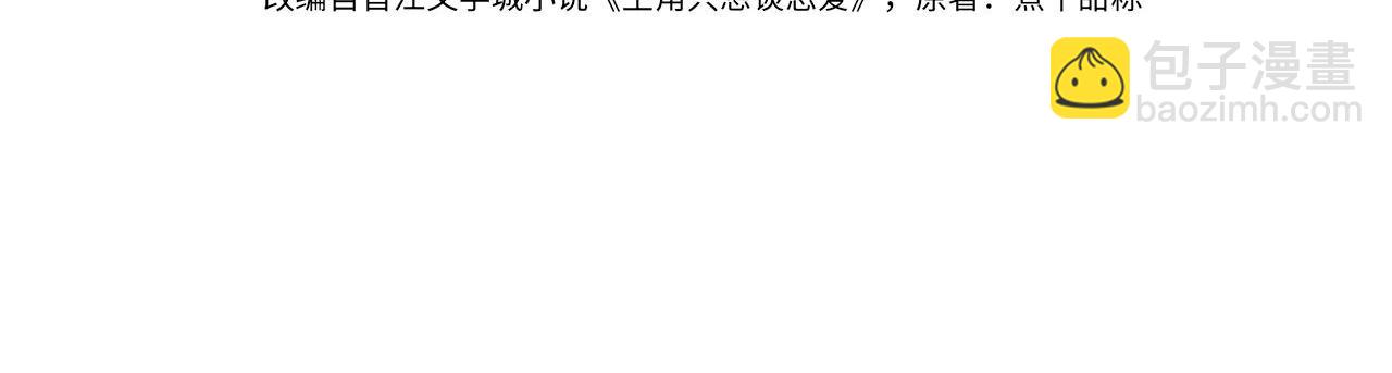 第218话：亲子鉴定(1/2)-第225话
