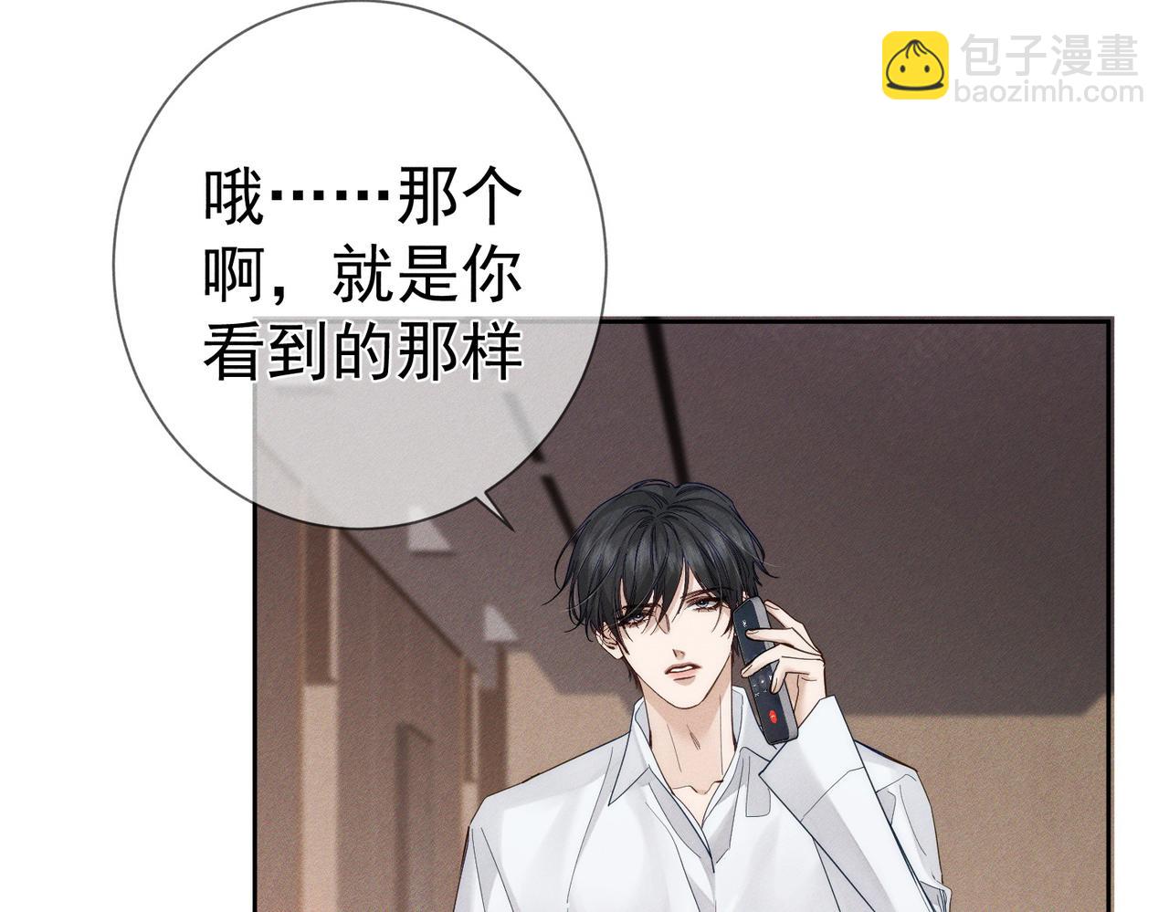 第218话：亲子鉴定(1/2)-第225话
