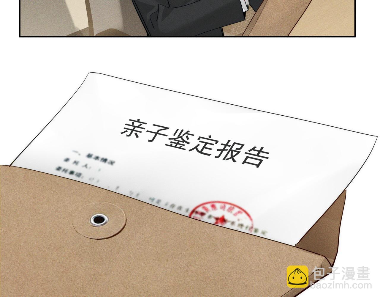 第218话：亲子鉴定(1/2)-第225话