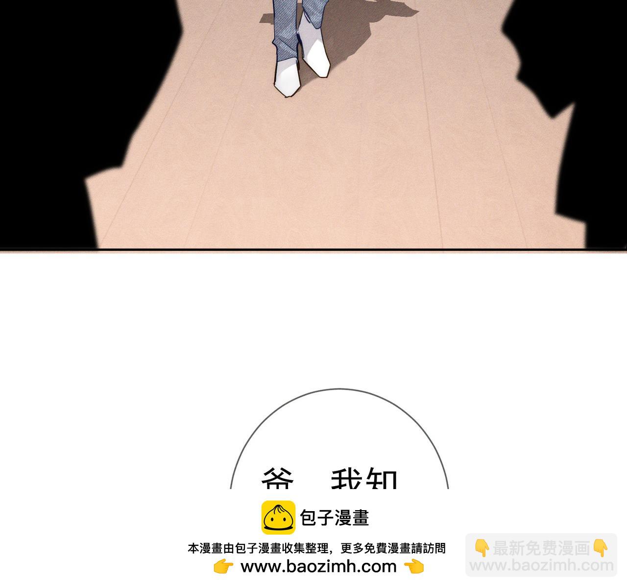 第218话：亲子鉴定(1/2)-第225话