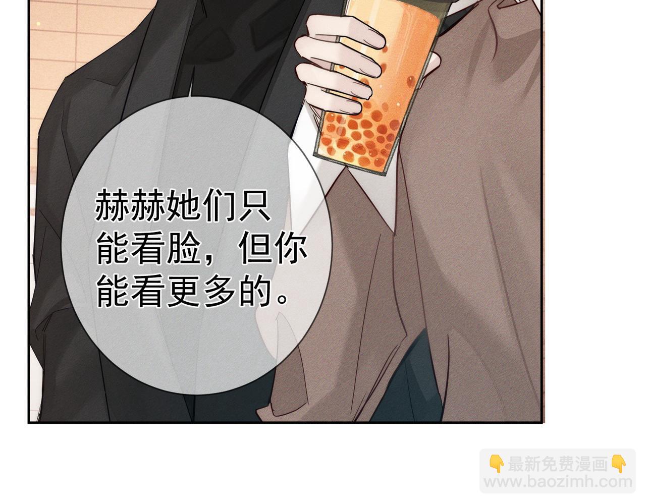 第220话：教我&hellip;(1/2)-第227话