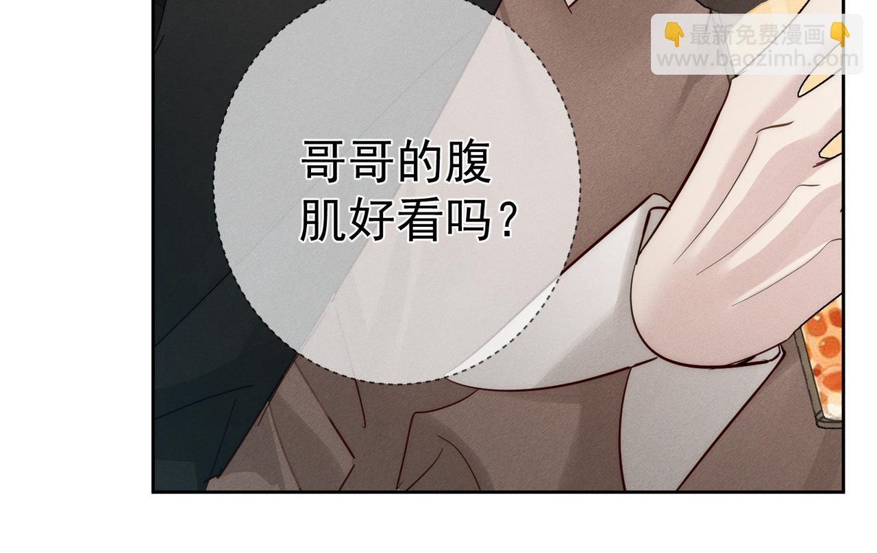 第220话：教我&hellip;(1/2)-第227话