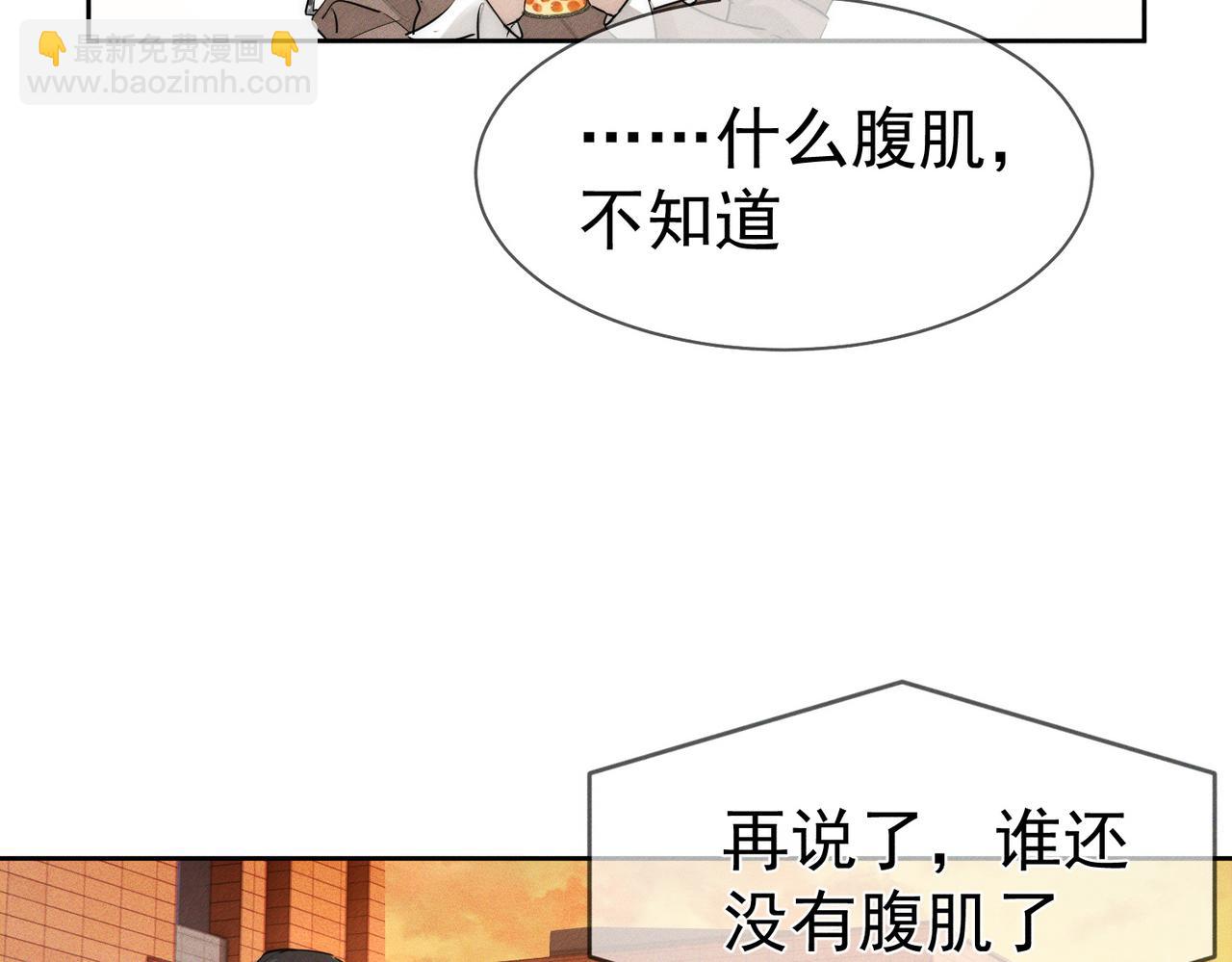 第220话：教我&hellip;(1/2)-第227话