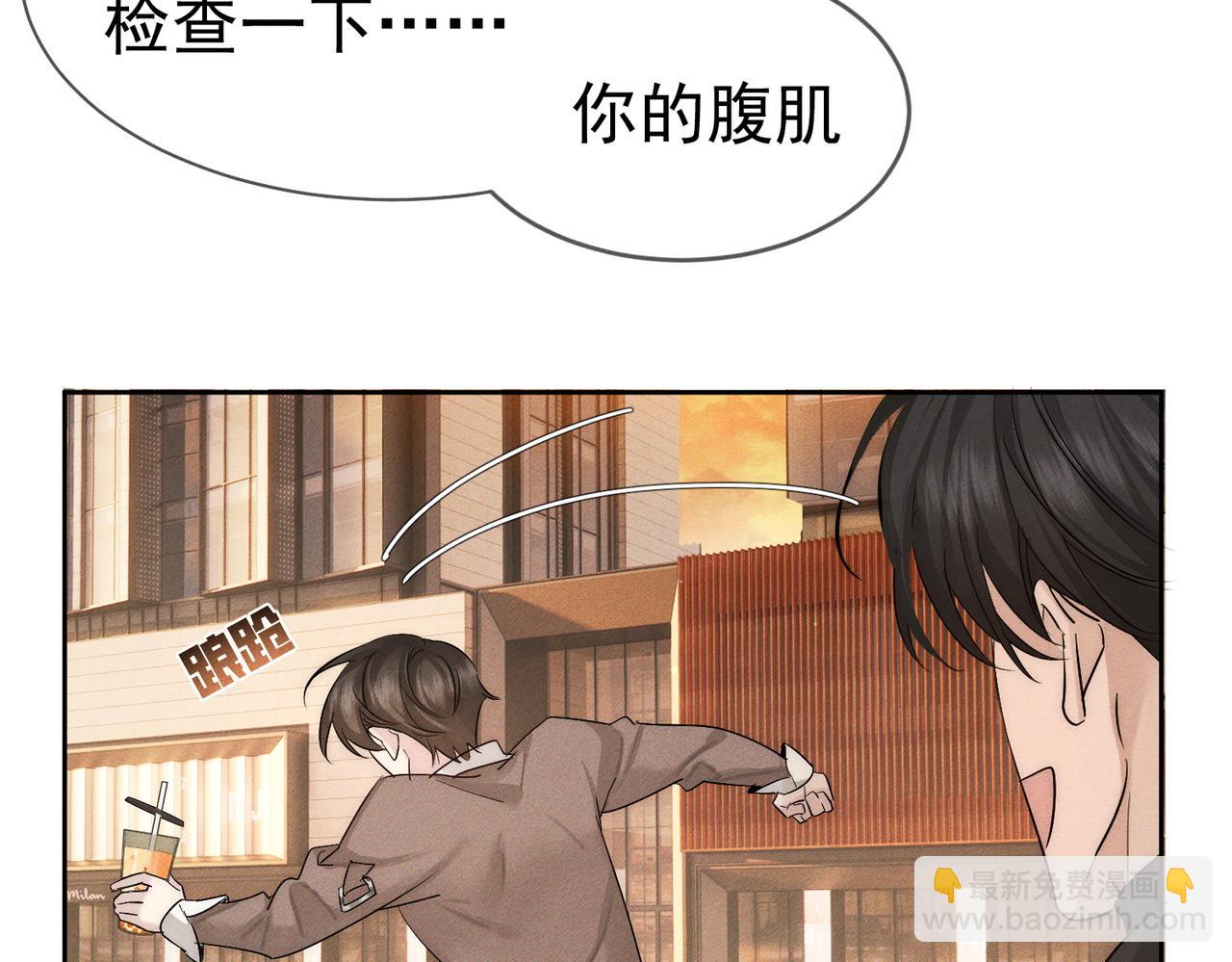 第220话：教我&hellip;(1/2)-第227话