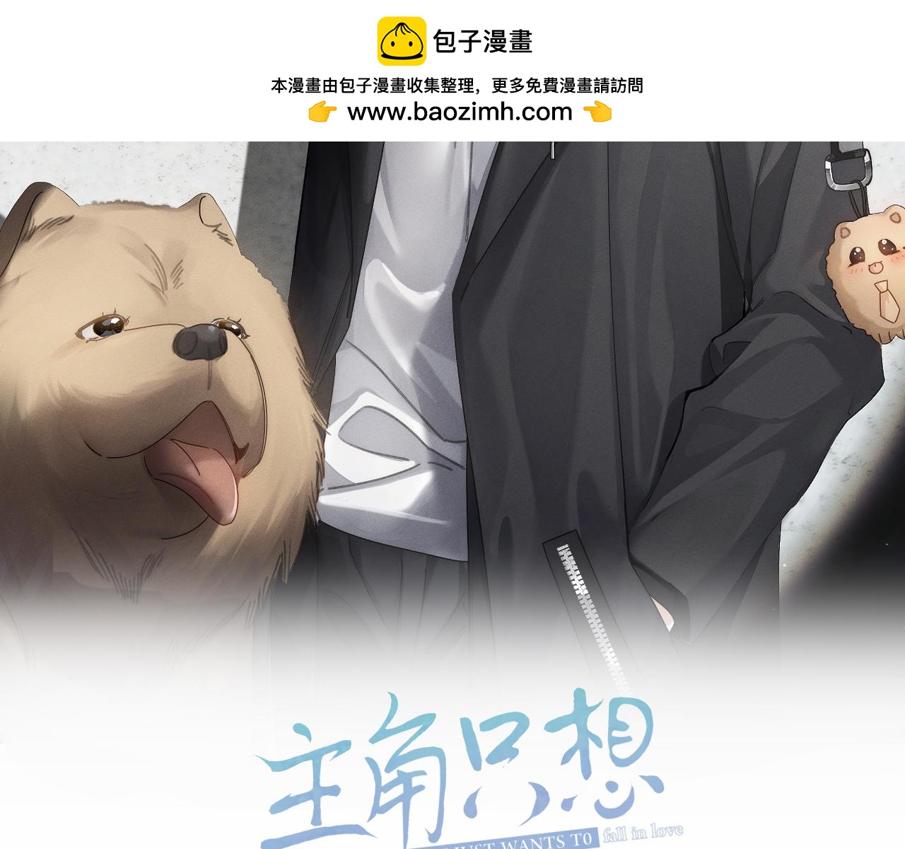 第220话：教我&hellip;(1/2)-第227话