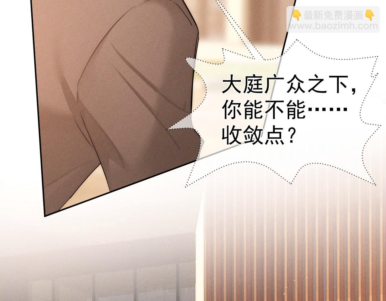 第220话：教我&hellip;(1/2)-第227话