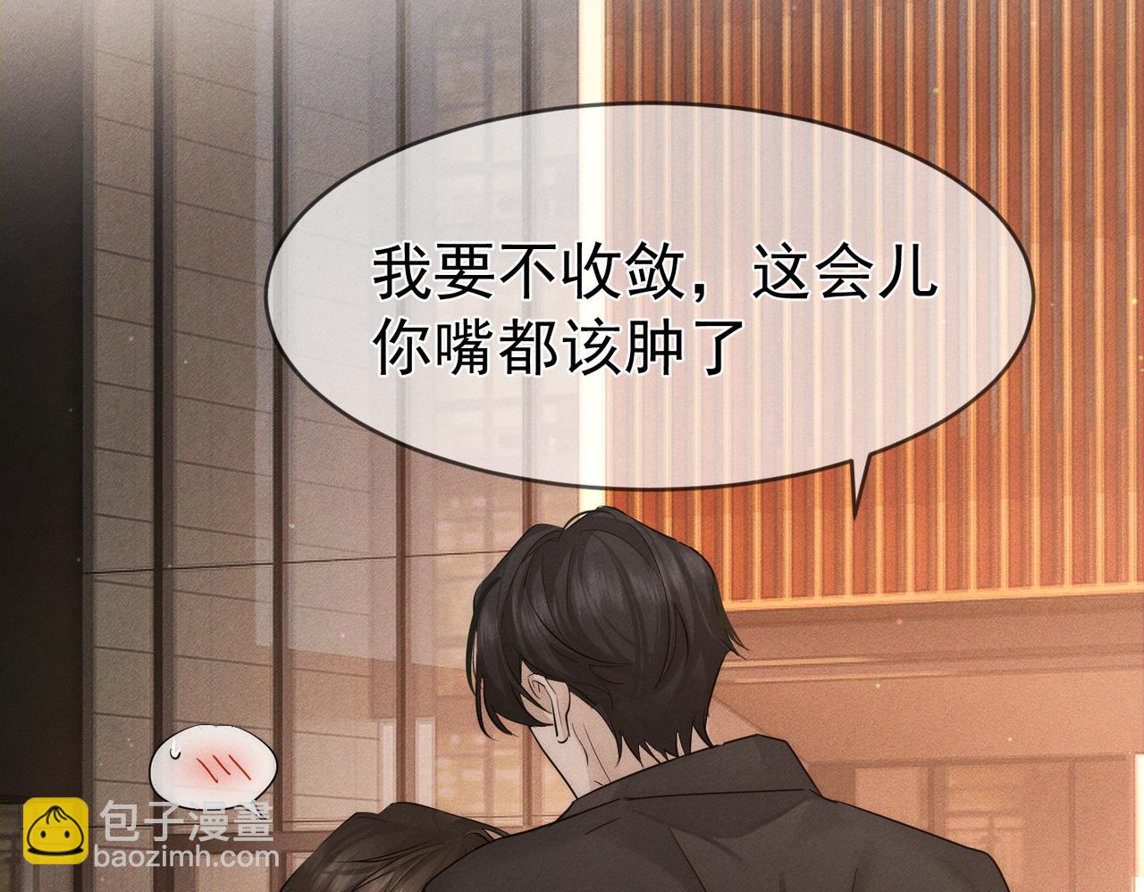 第220话：教我&hellip;(1/2)-第227话