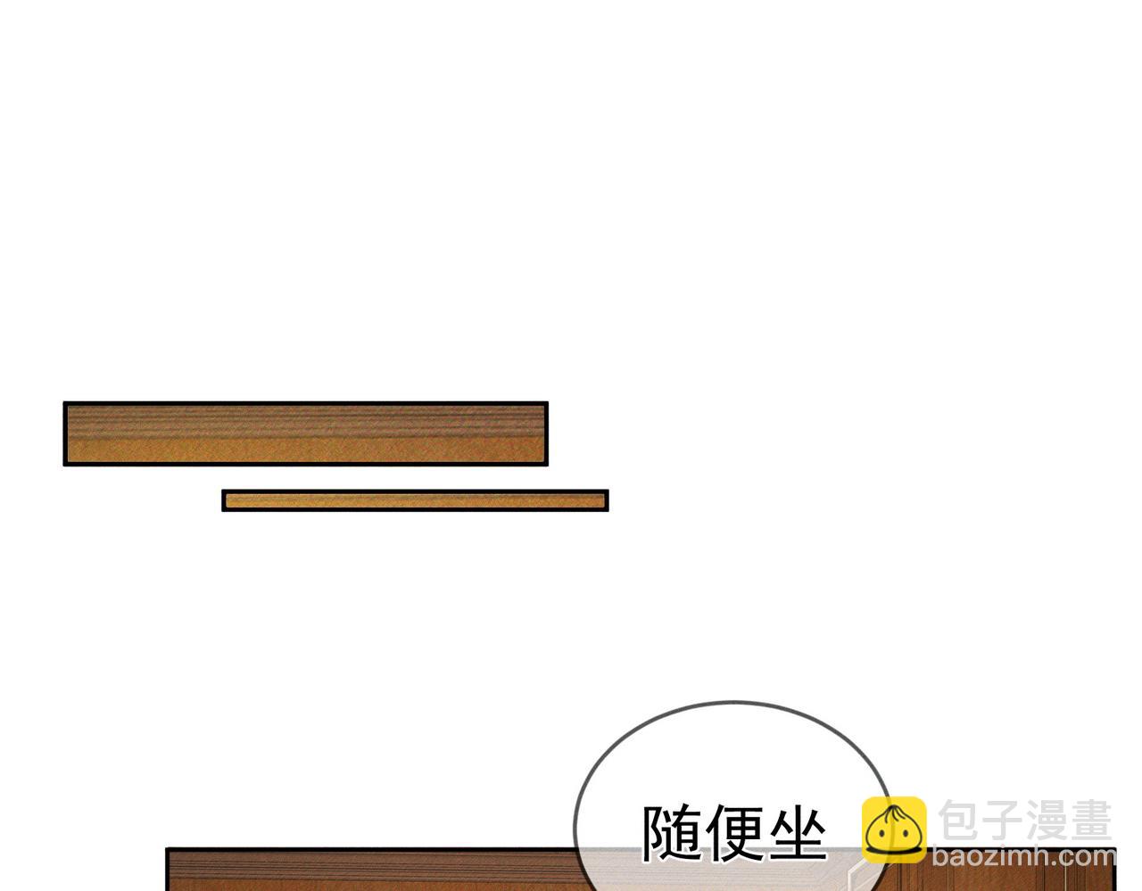 第220话：教我&hellip;(1/2)-第227话