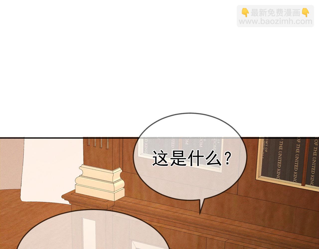 第220话：教我&hellip;(1/2)-第227话