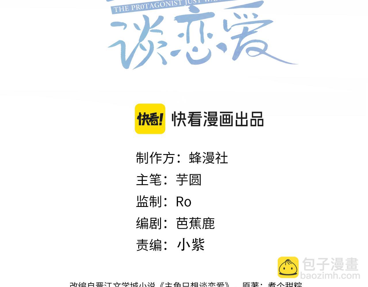 第220话：教我&hellip;(1/2)-第227话