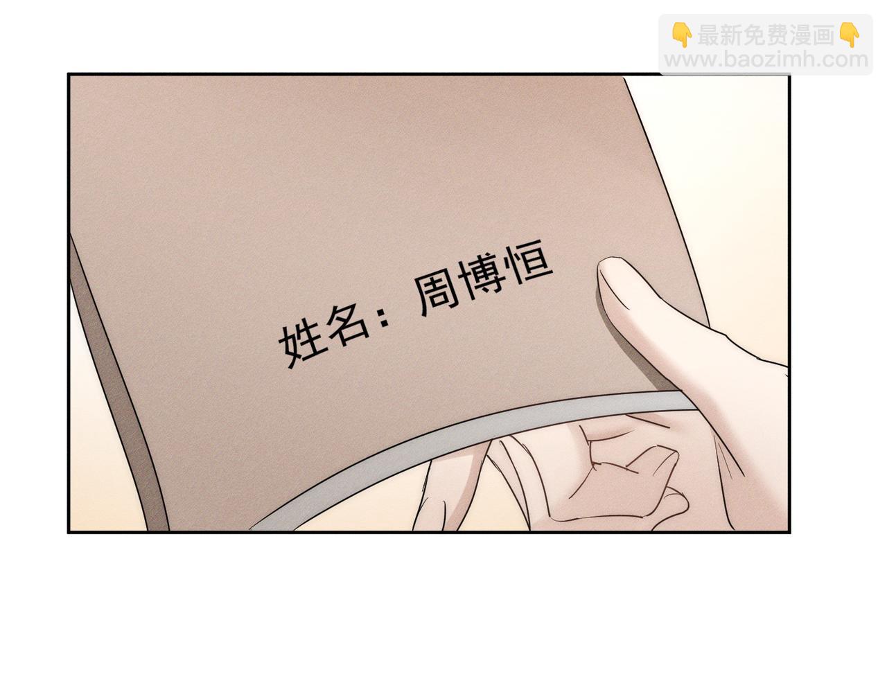 第220话：教我&hellip;(1/2)-第227话