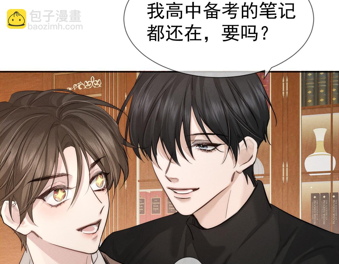 第220话：教我&hellip;(1/2)-第227话
