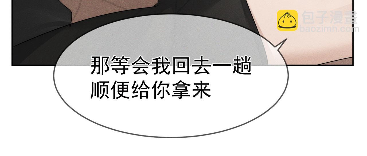 第220话：教我&hellip;(1/2)-第227话