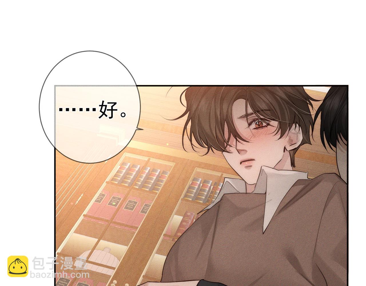 第220话：教我&hellip;(1/2)-第227话