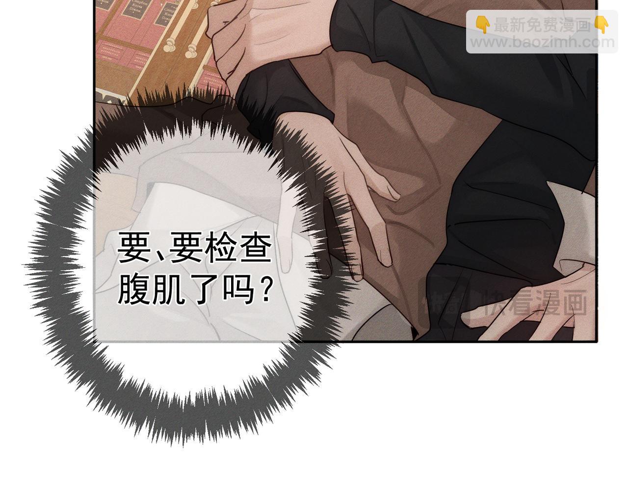 第220话：教我&hellip;(1/2)-第227话
