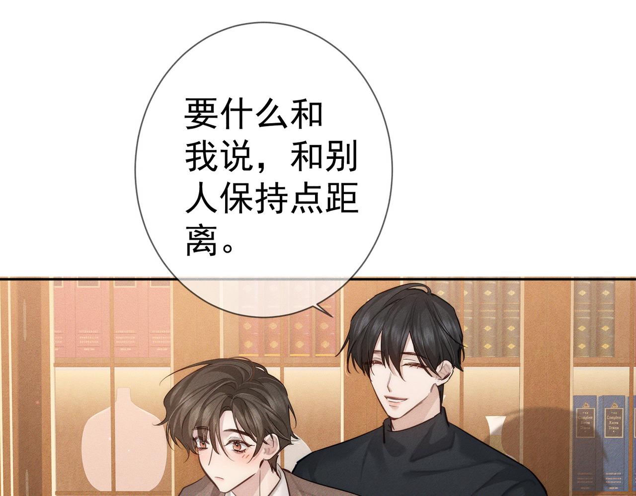 第220话：教我&hellip;(1/2)-第227话