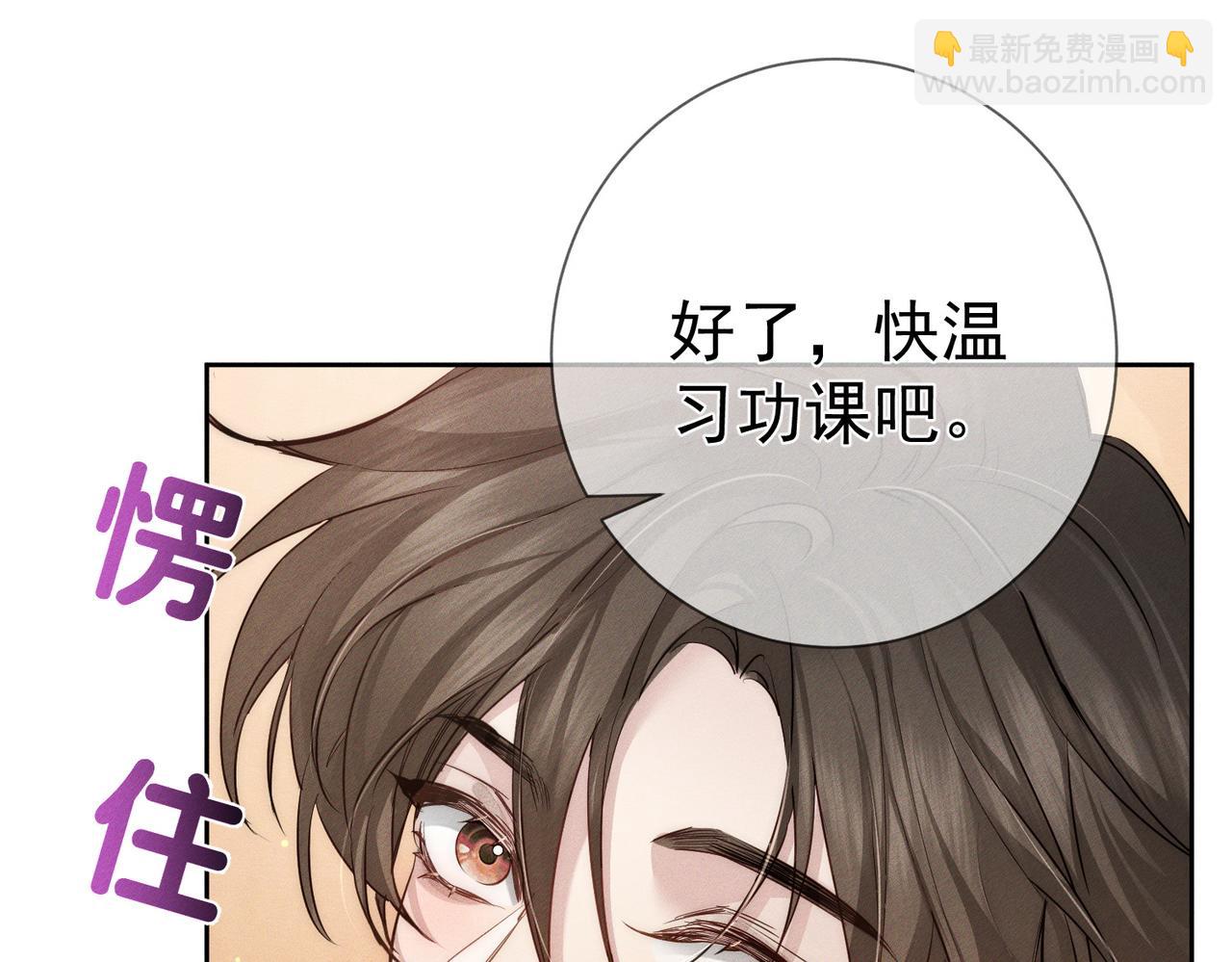 第220话：教我&hellip;(1/2)-第227话