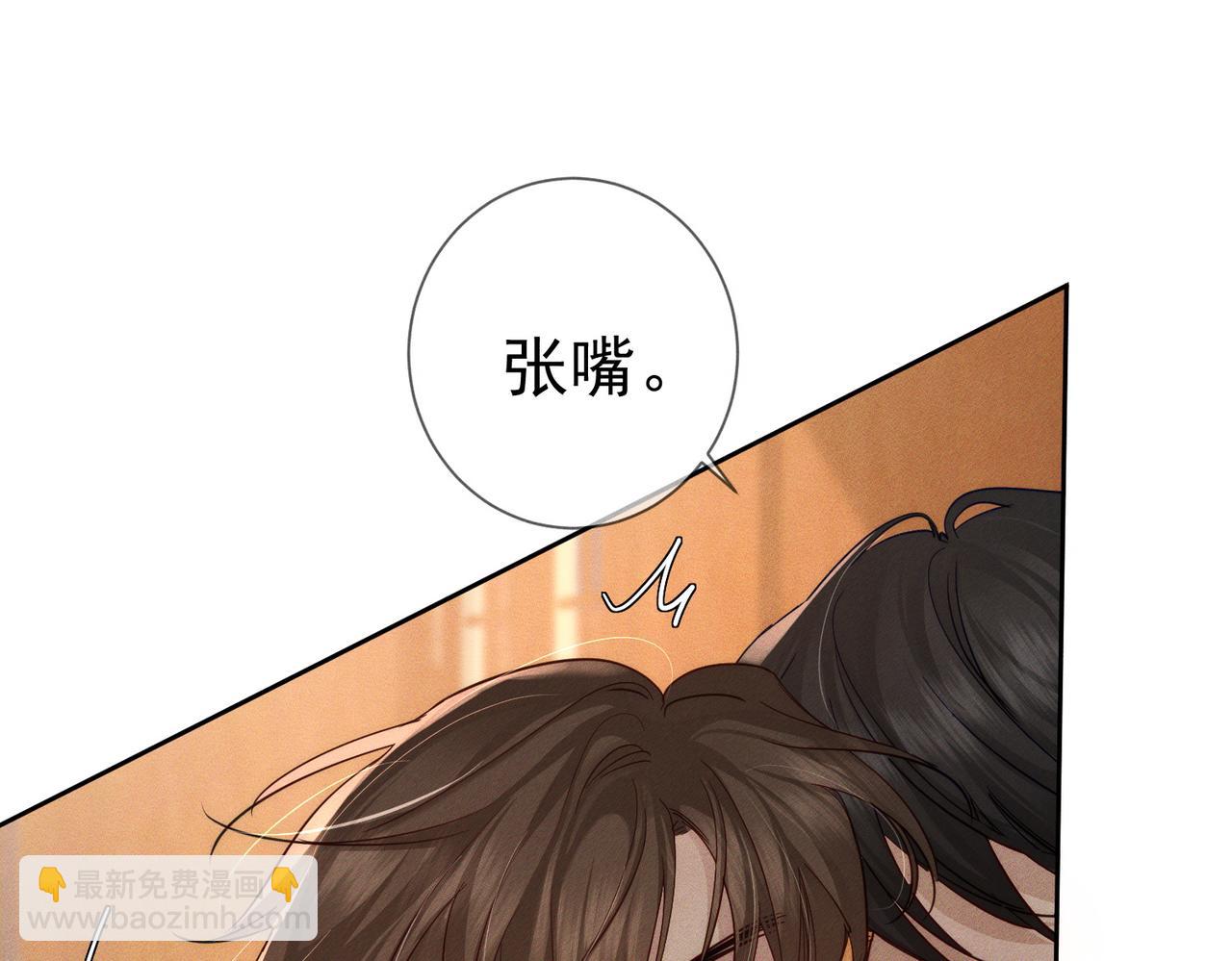 第220话：教我&hellip;(1/2)-第227话