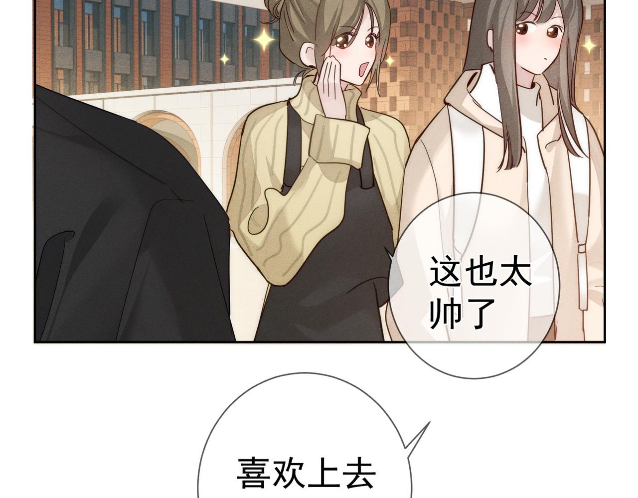 第220话：教我&hellip;(1/2)-第227话