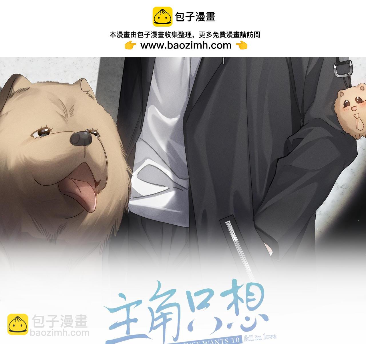 第222话：黑化值30%(1/3)-第229话