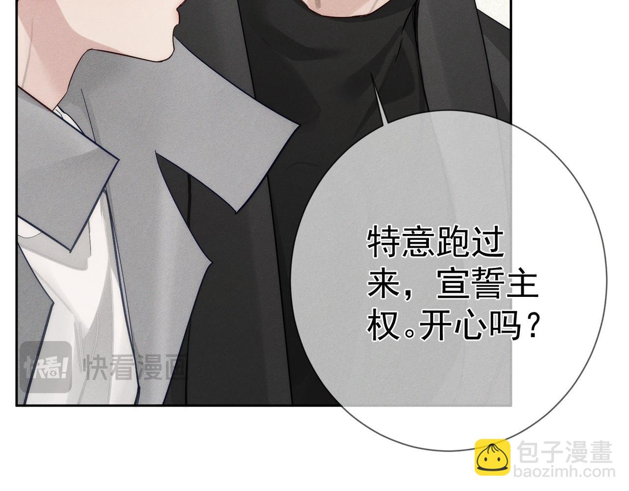 第222话：黑化值30%(1/3)-第229话