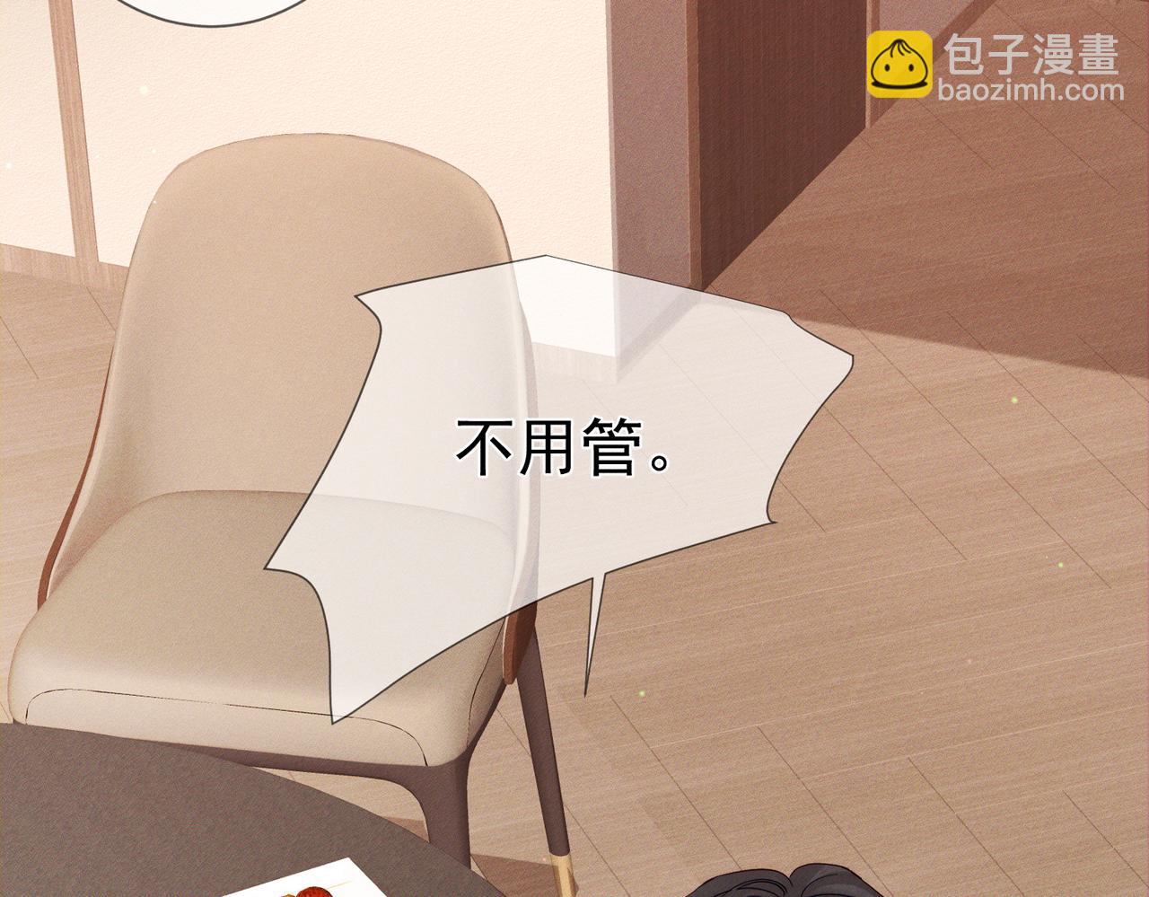 第222话：黑化值30%(1/3)-第229话