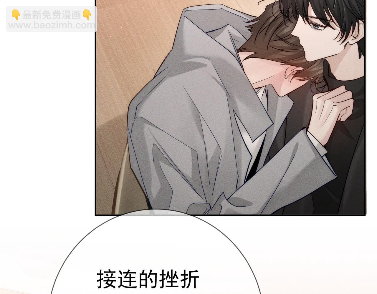 第222话：黑化值30%(1/3)-第229话