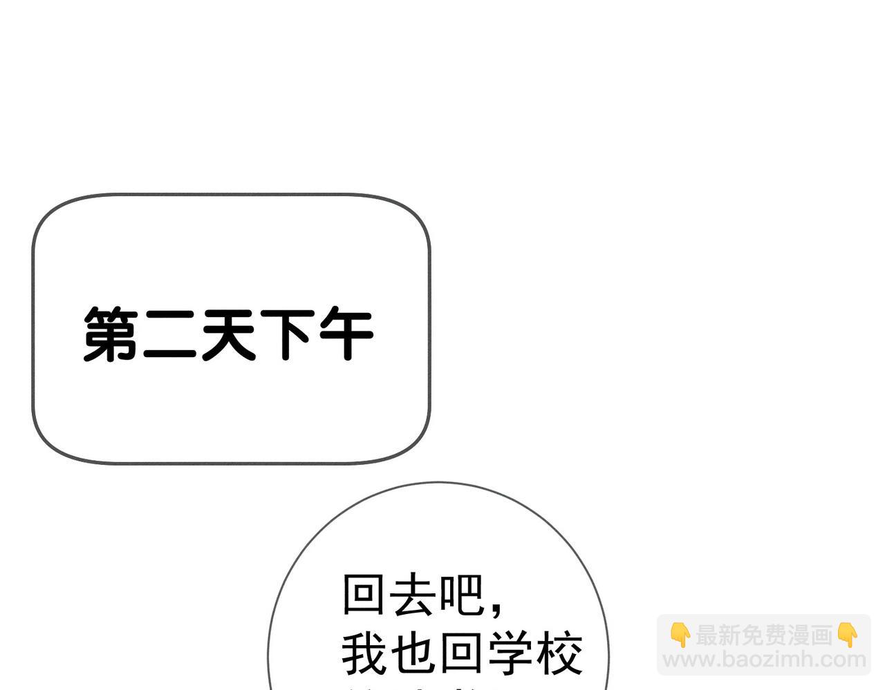 第222话：黑化值30%(1/3)-第229话