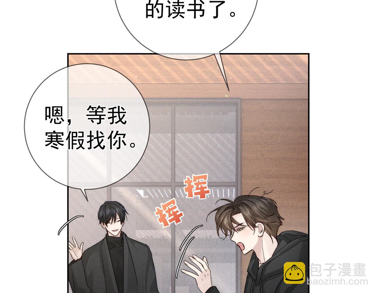 第222话：黑化值30%(1/3)-第229话