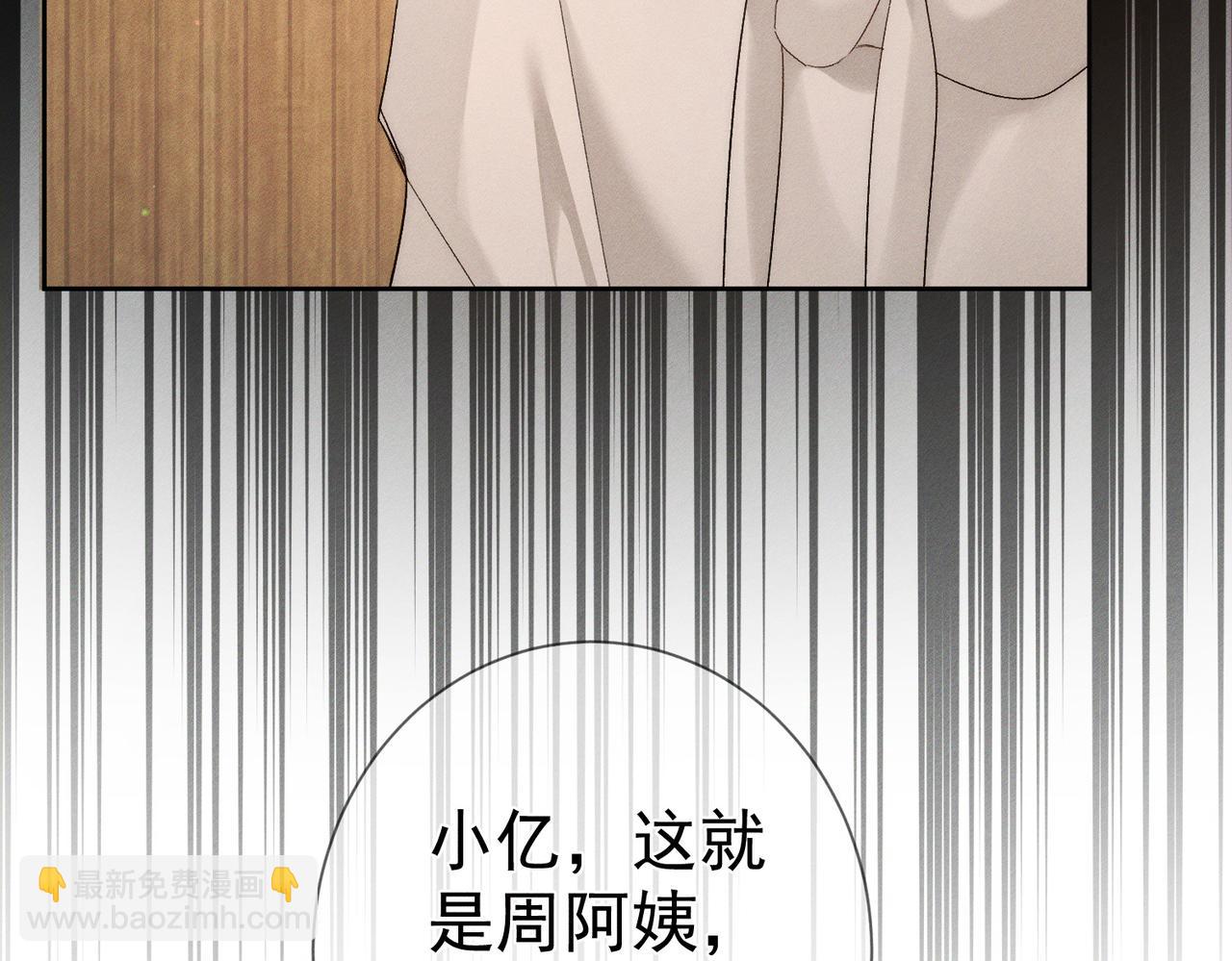 第224话：误会解除(1/2)-第231话