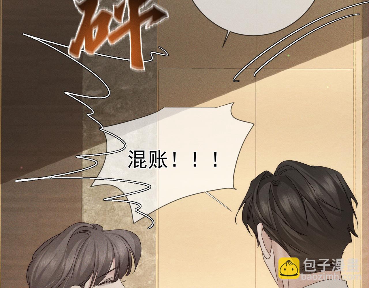 第224话：误会解除(1/2)-第231话