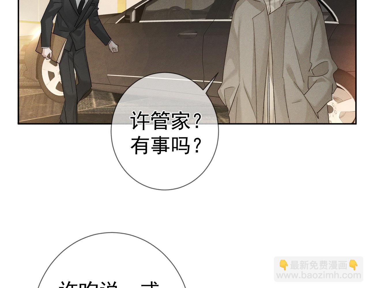 第224话：误会解除(1/2)-第231话