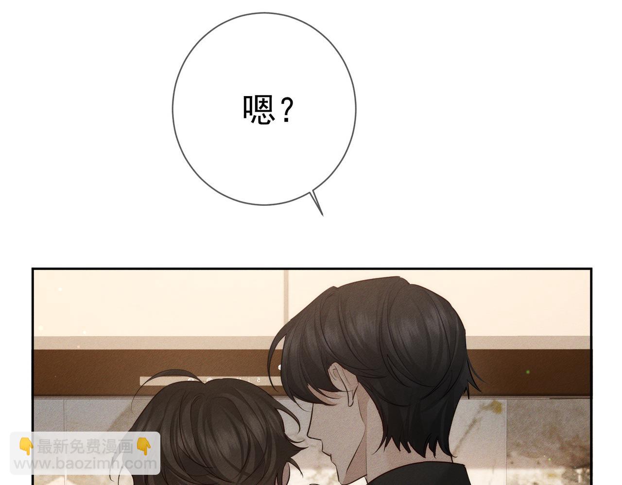 第224话：误会解除(1/2)-第231话