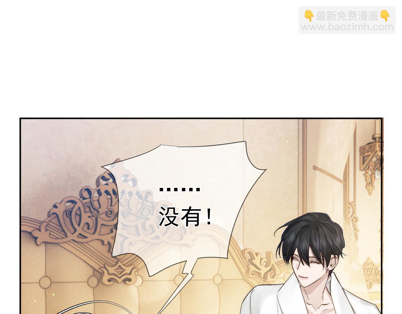 第226话：比你想的更喜欢(1/2)-第233话