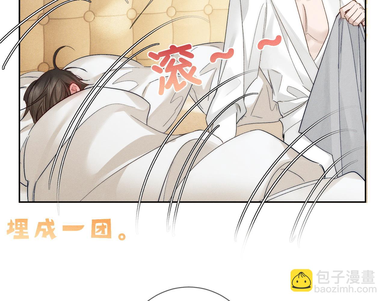 第226话：比你想的更喜欢(1/2)-第233话