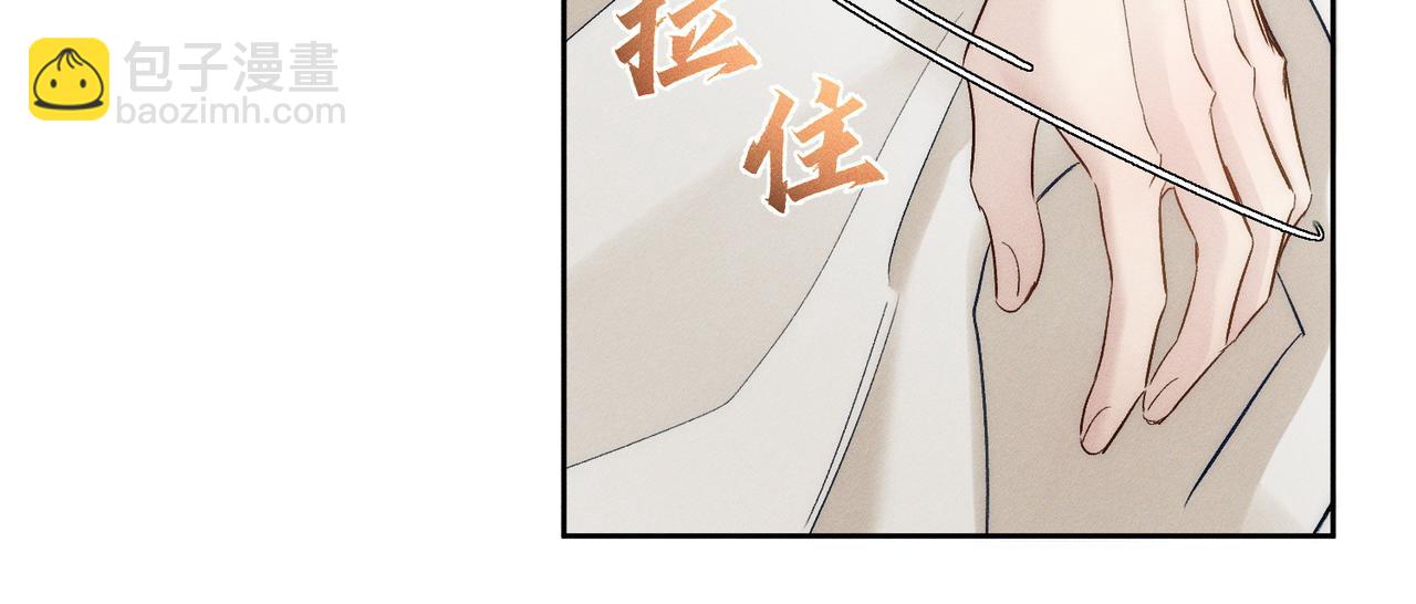 第226话：比你想的更喜欢(1/2)-第233话