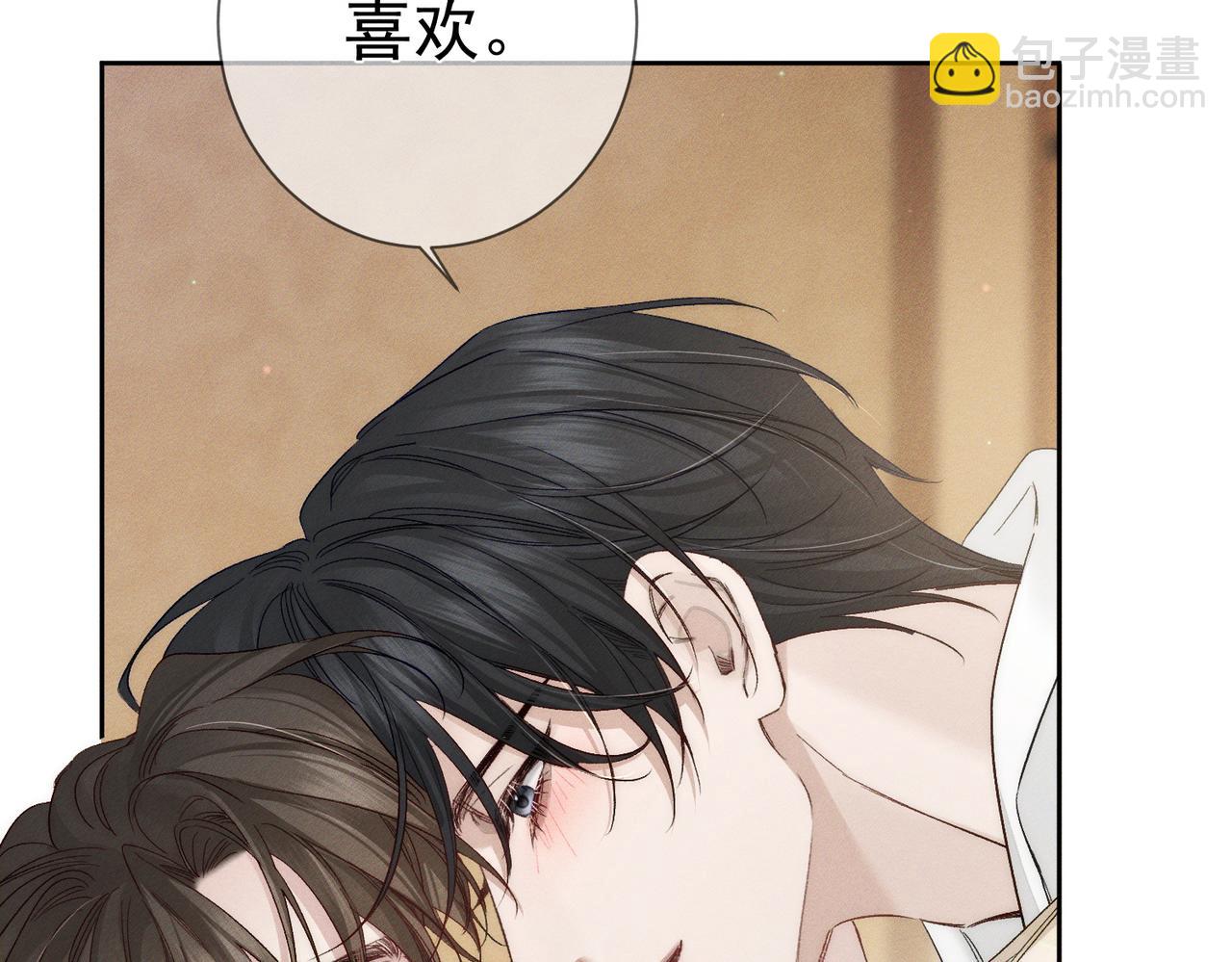 第226话：比你想的更喜欢(1/2)-第233话