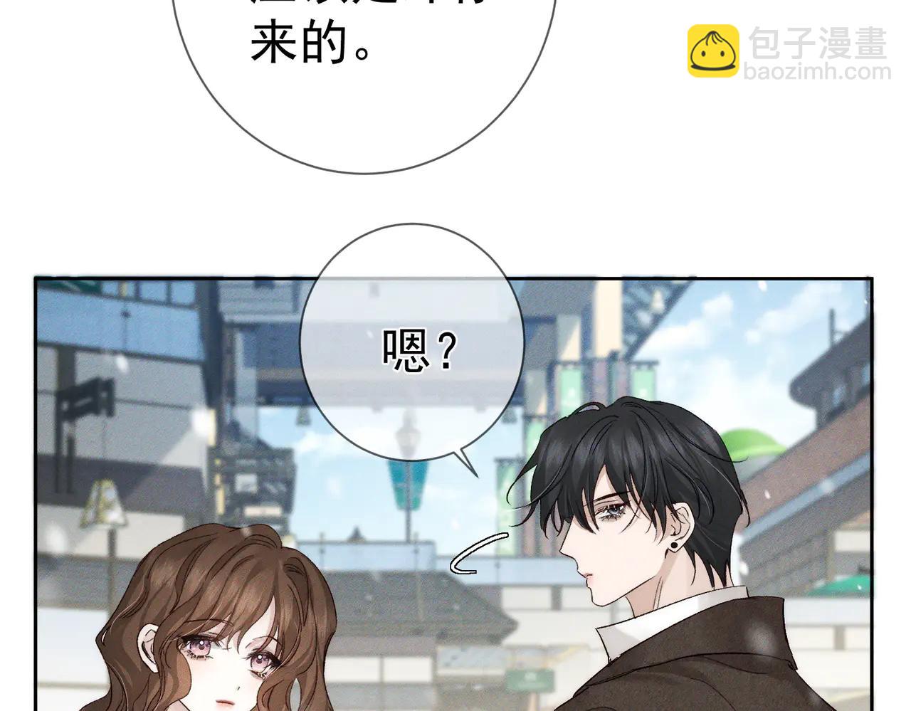 第228话："捉奸"(1/2)-第235话