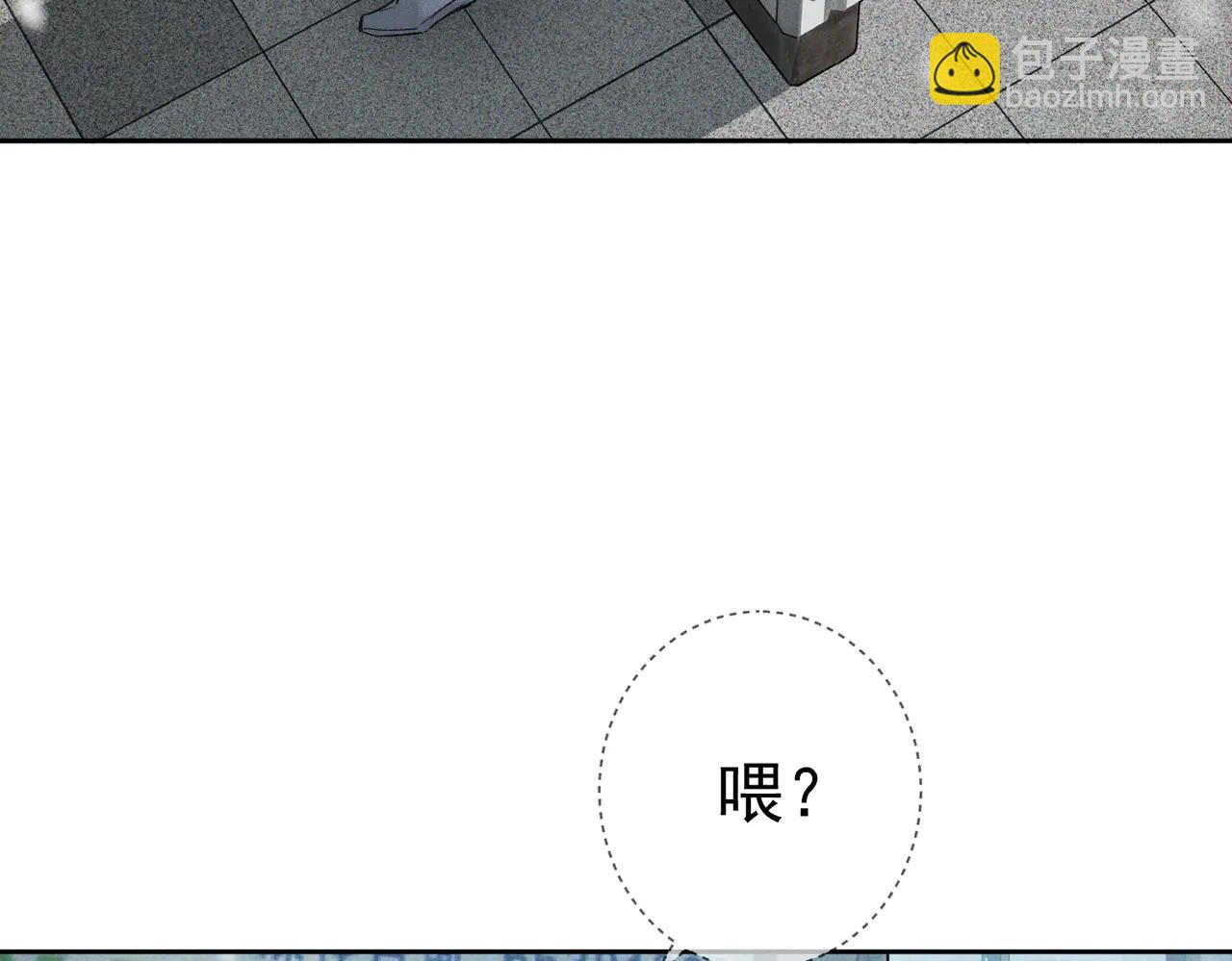 第228话："捉奸"(1/2)-第235话