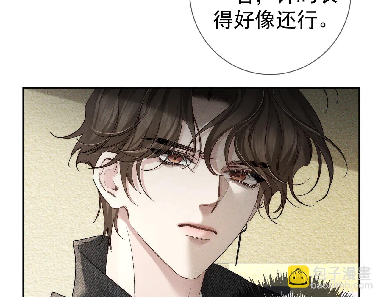 第228话："捉奸"(1/2)-第235话