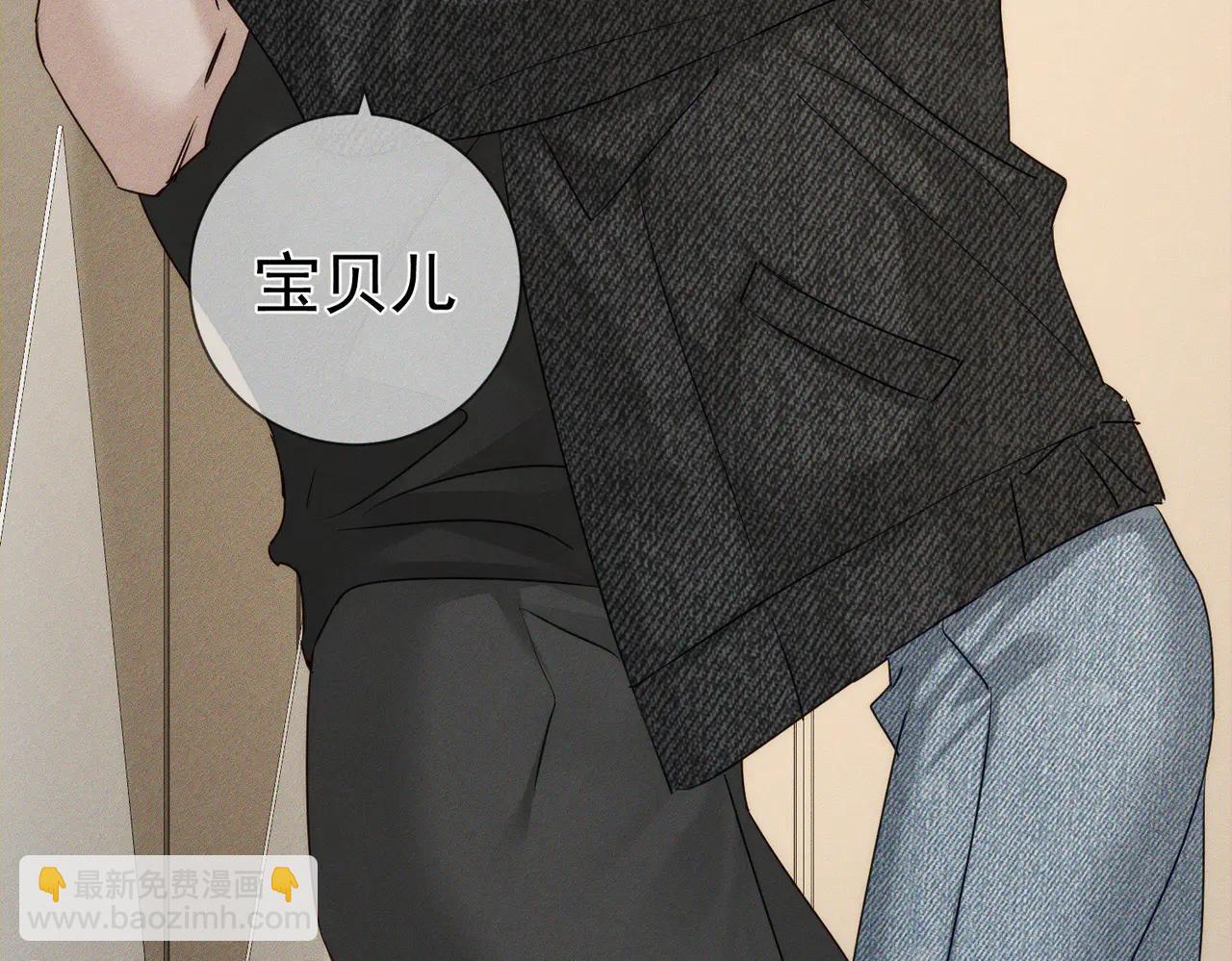 第230话：被看见了(1/2)-第237话