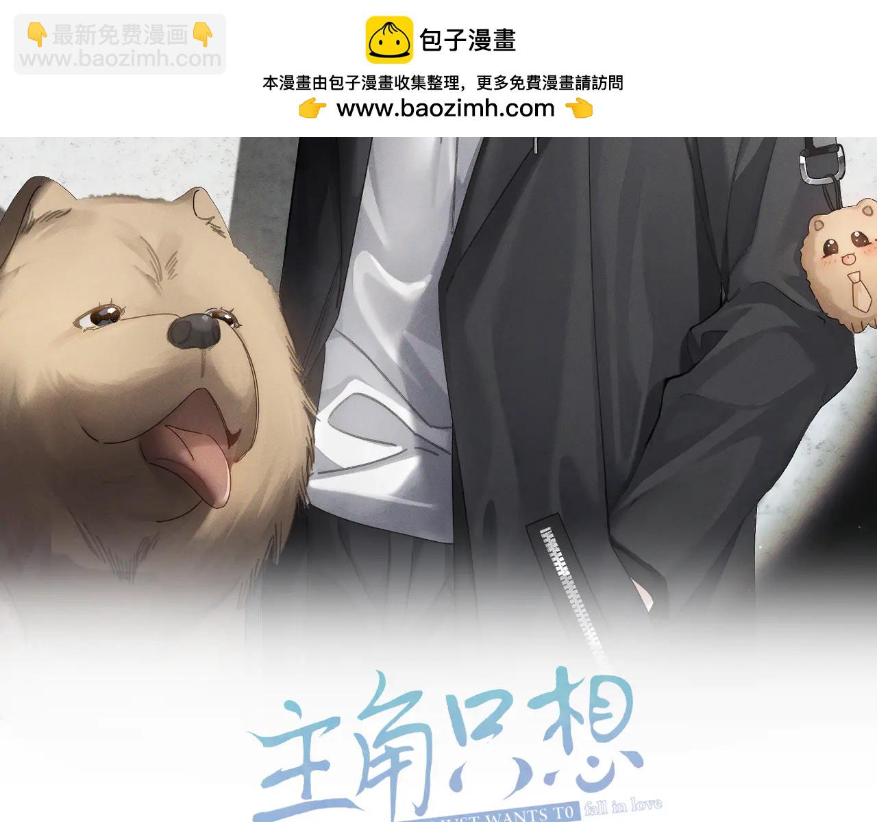 第230话：被看见了(1/2)-第237话