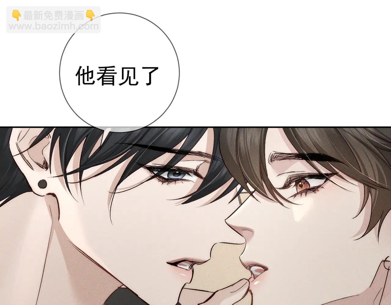 第230话：被看见了(1/2)-第237话