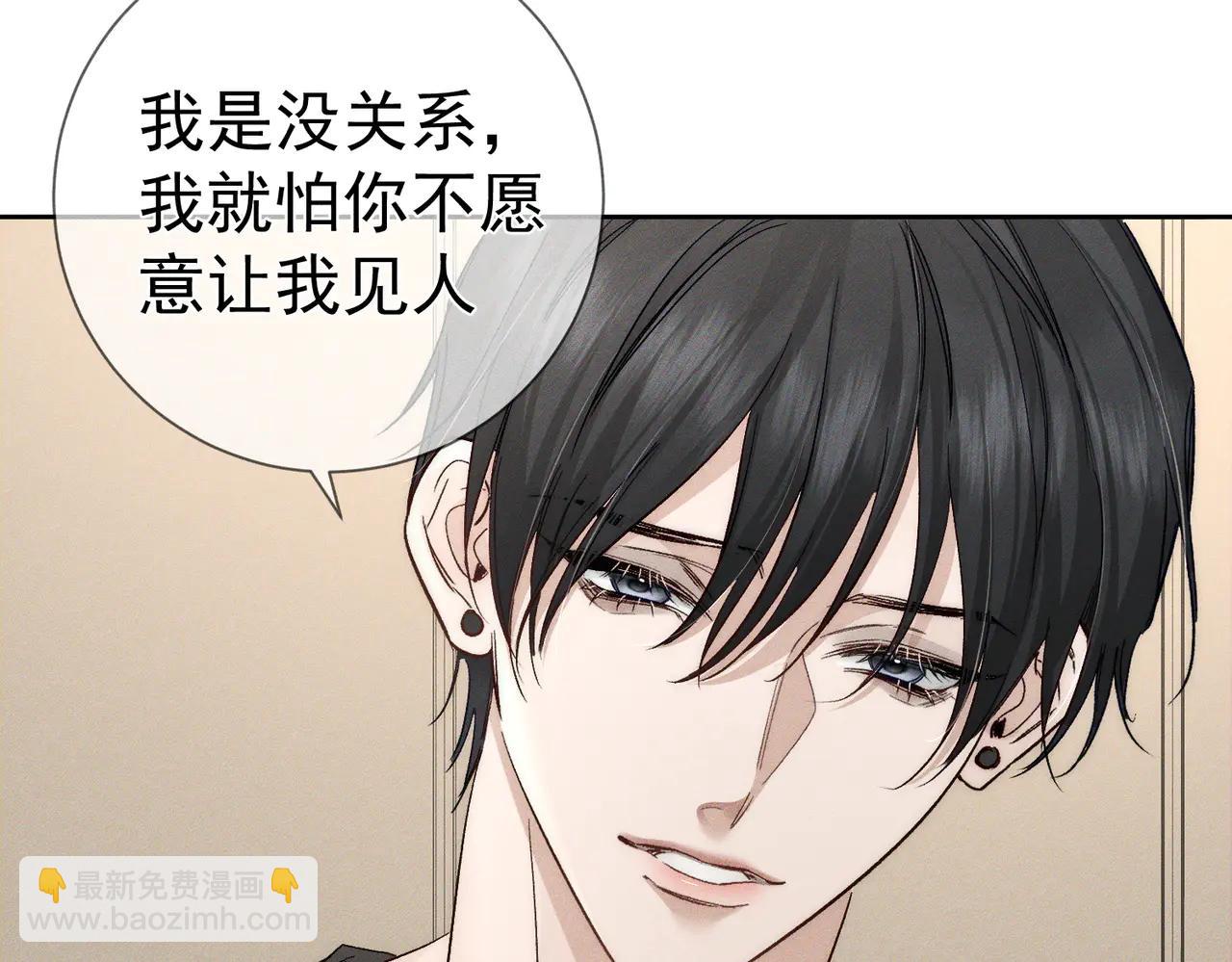 第230话：被看见了(1/2)-第237话