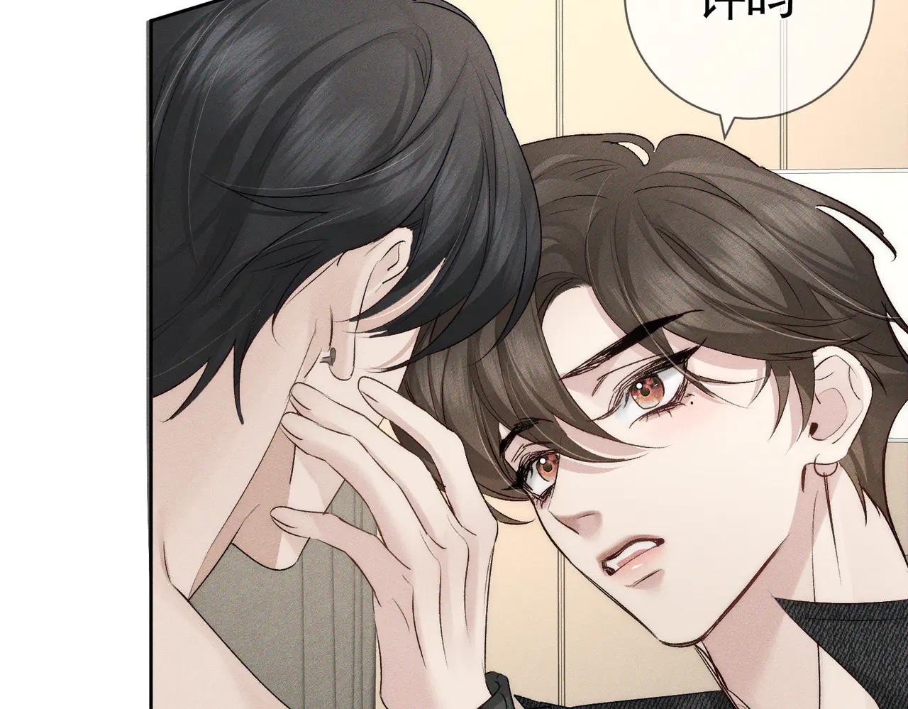 第230话：被看见了(1/2)-第237话